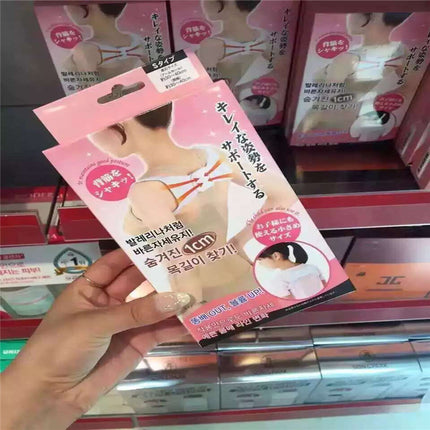 Buckel-Korrekturgürtel